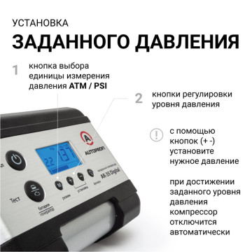 Компрессор AUTOPROFI AK-30 120W с сумкой