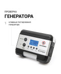 Компрессор AUTOPROFI AK-30 120W с сумкой