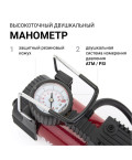 Компрессор AUTOPROFI AK-30 120W с сумкой