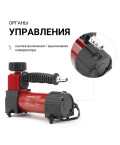 Компрессор AUTOPROFI AKM-28 28 л./мин., 12V/11A, 130W