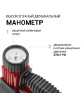 Компрессор AUTOPROFI AKM-28 28 л./мин., 12V/11A, 130W