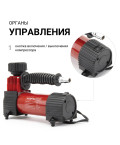 Компрессор AUTOPROFI AKM-30 30 л./мин., 12V/13A, 150W