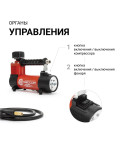 Компрессор AUTOPROFI АГРЕССОР AGR-30 140W 30л/мин с сумкой