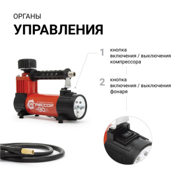 Компрессор AUTOPROFI АГРЕССОР AGR-30 140W 30л/мин с сумкой