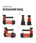 Компрессор AUTOPROFI АГРЕССОР AGR-30 140W 30л/мин с сумкой