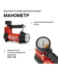 Компрессор AUTOPROFI АГРЕССОР AGR-30 140W 30л/мин с сумкой