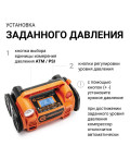 Компрессор AUTOPROFI АГРЕССОР AGR-30 140W 30л/мин с сумкой