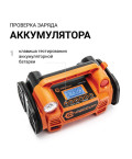 Компрессор AUTOPROFI АГРЕССОР AGR-30 140W 30л/мин с сумкой