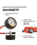 Компрессор AUTOPROFI АГРЕССОР AGR-35 180W 35л/мин с сумкой