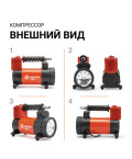 Компрессор AUTOPROFI АГРЕССОР AGR-35 180W 35л/мин с сумкой