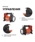 Компрессор AUTOPROFI АГРЕССОР AGR-35 180W 35л/мин с сумкой