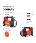 Компрессор AUTOPROFI АГРЕССОР AGR-35 180W 35л/мин с сумкой