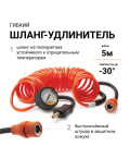 Компрессор AUTOPROFI АГРЕССОР AGR-35 180W 35л/мин с сумкой