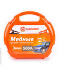 Компрессор AUTOPROFI АГРЕССОР AGR-50 280W 50л/мин с сумкой