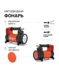 Компрессор AUTOPROFI АГРЕССОР AGR-50 280W 50л/мин с сумкой