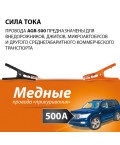 Компрессор AUTOPROFI АГРЕССОР AGR-50 280W 50л/мин с сумкой