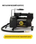 Компрессор CAR PERFORMANCE, 35 л./мин., 12V/13А, 160W CP-35