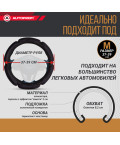 Оплетка руля AUTOPROFI (L) SP-5026 BK 6 подуш. черный