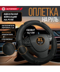 Оплетка руля AUTOPROFI (L) SP-5026 BK 6 подуш. черный