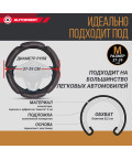 Оплетка руля AUTOPROFI (L) SP-5026 D.GY 6 подуш. темн.серый