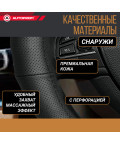 Оплетка руля AUTOPROFI (L) АР-396 BK кожа черный