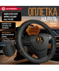 Оплетка руля AUTOPROFI (L) АР-396 BK кожа черный