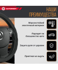 Оплетка руля AUTOPROFI (L) АР-396 BK кожа черный