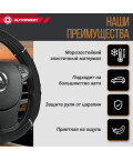 Оплетка руля AUTOPROFI (М) GL-1020 BK/BK кожа гел. наполн. черн.