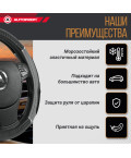 Оплетка руля AUTOPROFI (М) GL-1020 BK/BK кожа гел. наполн. черн.