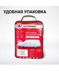 Чехол тент защитный на автомобиль AUTOPROFI, кроссовер (джип), 450х185х145 см., разм. М, 1/10 SUV-45