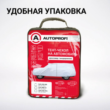 Чехол тент защитный на автомобиль AUTOPROFI, кроссовер (джип), 485х185х145 см., разм. L, 1/10 SUV-48