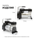 Компрессор AUTOPROFI AK-580 40л 150W с сумкой