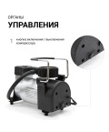 Компрессор AUTOPROFI AK-580 40л 150W с сумкой