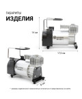 Компрессор AUTOPROFI AK-600 60л 280W с сумкой