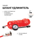 Компрессор AUTOPROFI AK-600 60л 280W с сумкой