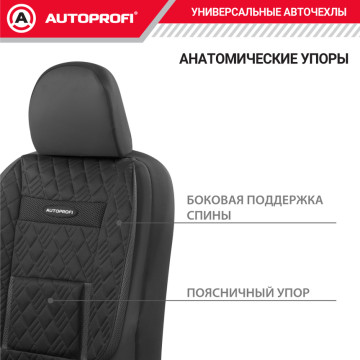 Чехлы универсальные COMFORT COM-1105GP BK/BK кожа черный размер М AUTOPROFI