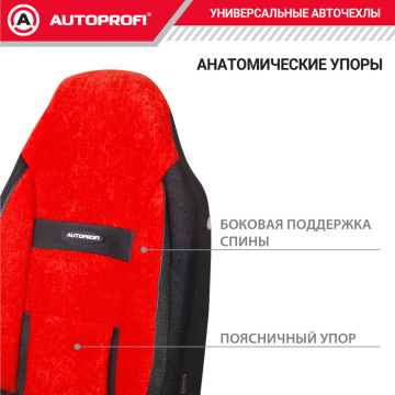 Чехлы универсальные COMFORT COM-1105H BK/RD черн./красный размер М AUTOPROFI