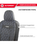 Чехлы универсальные COMFORT цвет даймонд M AUTOPROFI