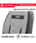 Чехлы универсальные COMFORT COM-1105 D.GY/L.GY сер.т.сер. AUTOPROFI