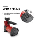 Компрессор AUTOPROFI AKM-50 50 л./мин., 12V/23A, 280W