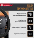 Оплетка руля AUTOPROFI (М) SP-9010 BK черный