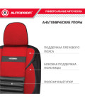 Чехлы универсальные COMFORT COMBO CMB-1105 BK/RD черн./красный AUTOPROFI