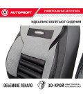 Чехлы универсальные COMFORT COMBO CMB-1105 D.GY/L.GY т.сер./св.серый AUTOPROFI