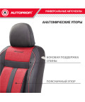 Чехлы универсальные CUSHION COMFORT черный AUTOPROFI