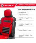 Чехлы универсальные MULTI COMFORT черный AUTOPROFI