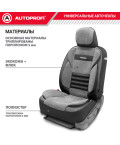 Чехлы универсальные MULTI COMFORT черный AUTOPROFI