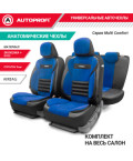 Чехлы универсальные MULTI COMFORT черный AUTOPROFI