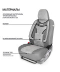 Чехлы универсальные EXTRA COMFORT темно серый/светло серый AUTOPROFI