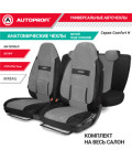 Чехлы универсальные COMFORT COM-1105H D.GY/L.GY сер./т.сер. размер М AUTOPROFI