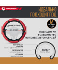 Оплетка руля AUTOPROFI (S) SP-5026 BK 6 подуш. черный